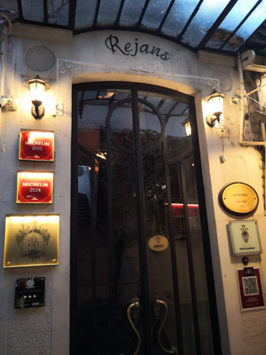 Rejans Restaurant