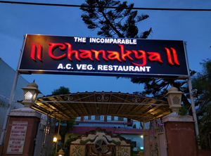 Chanakya Restaurant