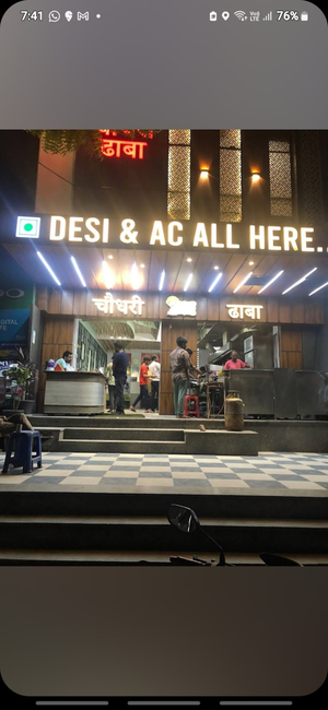 Choudhary Dhaba