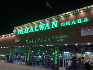 Pahalwan Dhaba