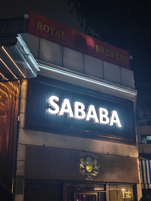 Sababa delhi