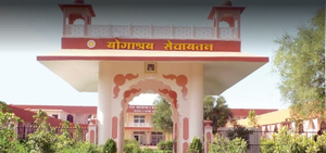 Yogashray Sewayatan (Naturopathy & Yoga Meditation Treatment Centre)