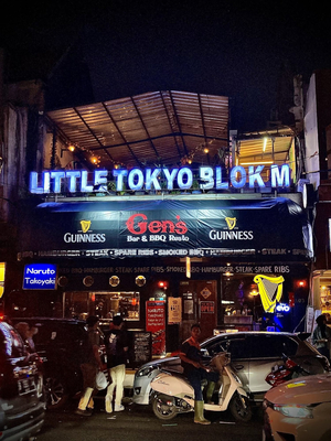 Gen's Burger & Live Music Bar