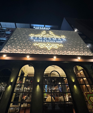 Kingsman Bistro & Private Room