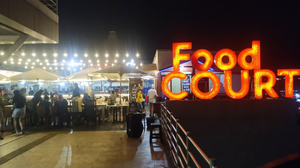 Pasar Ikan Modern Muara Baru