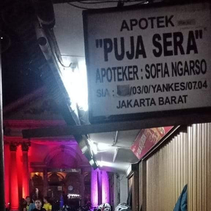 Puja Sera Discotheque