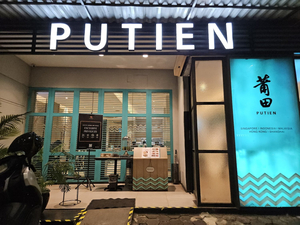 PUTIEN Sawah Besar