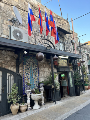 Armenian orthodox