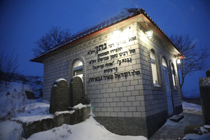 Centre Breslev - Rav Avraham Ifrah