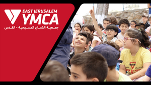The East Jerusalem YMCA جمعية الشبان المسيحية - القدس