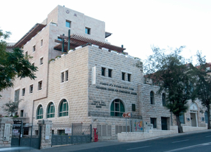 ECM Agron- Hostel HI Agron Jerusalem - Jerusalem Hostel