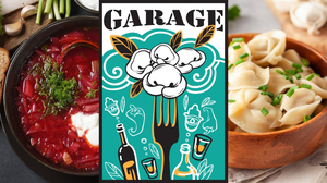 Garage Dumplings הפילמניה