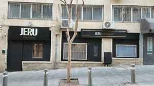 JERU Caps hotel