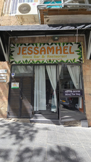 Jessamhel Disco Bar And Restaurant