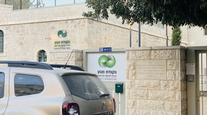 Nekudat Maga Jerusalem