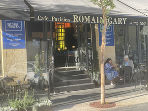 Romain Gary Cafe Bistro