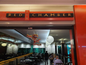 Red Chamber