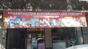 U gate supermarket and takeaway