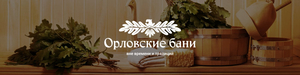 Astana Orlov's Sauna