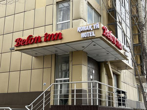 Belon Inn