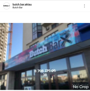 Butch Bar Aktau