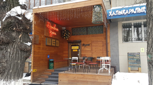 Chef Restaurant