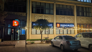 Dodo Pizza