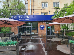 Fish Truck