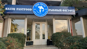 Fish Truck