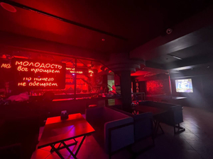 Gagarin Lounge Bar