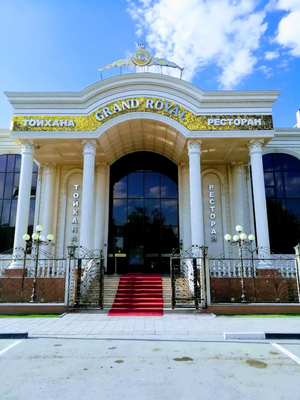 Grand Royal