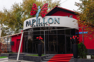 Кабаре Papillon