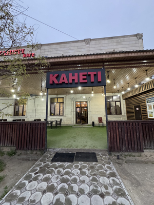 Kaheti