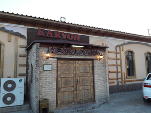 Карвон