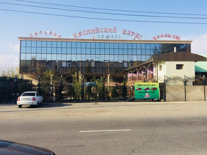 Kaspiy