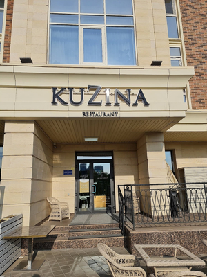 KuZina