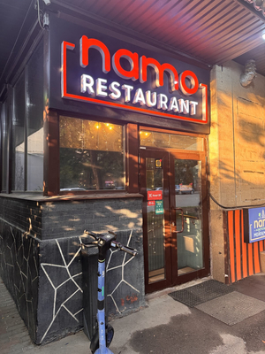 Namo South Indian Restaurant
