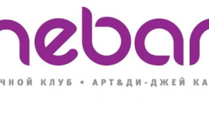 NEBAR