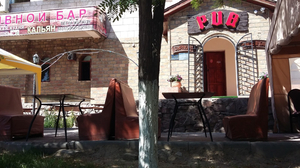 PUB