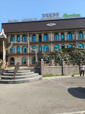 Рим Garden Hotel