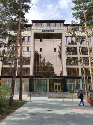 Санаторный комплекс Sultan Plaza Borovoe
