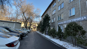 Tahar Hotel