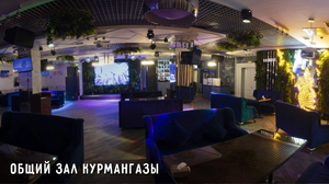 Ukho I Medved' Na Kurmangazy