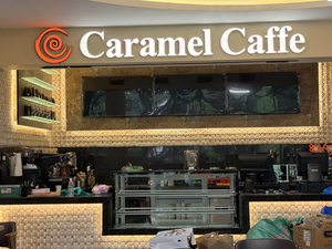 Caramel Caffe Parkland
