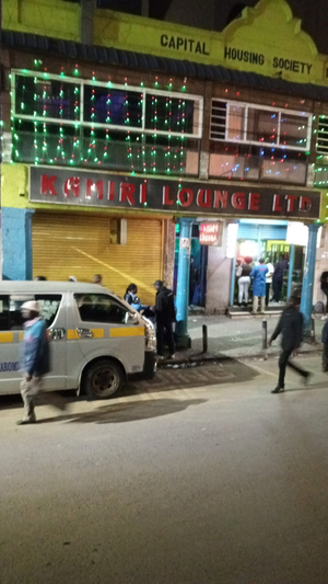 Kami Lounge