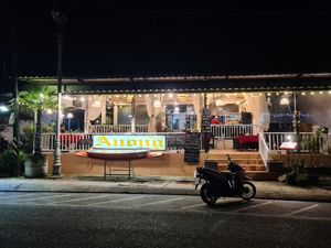 Anong Restaurant