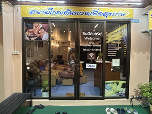 Aticha Massage