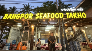 Bang Por Seafood