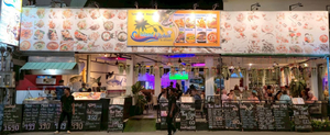 Island Kitchen Restaurant & Pizzeria