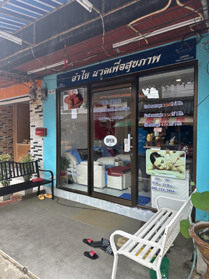 Lamyai health Massage samui